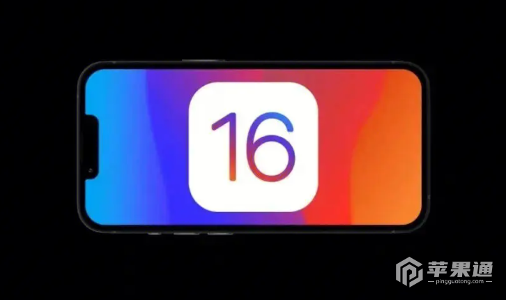 iPhone8要不要更新iOS16.7.8？