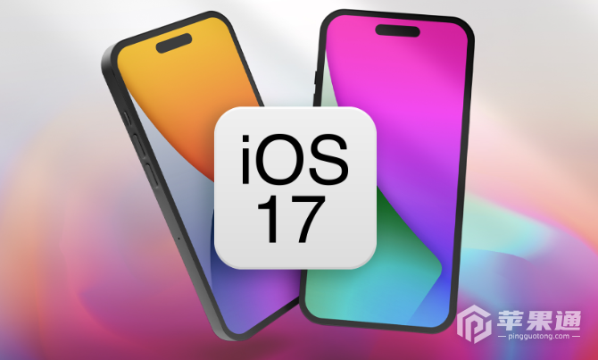 iPhone13mini要不要更新ios17.5？