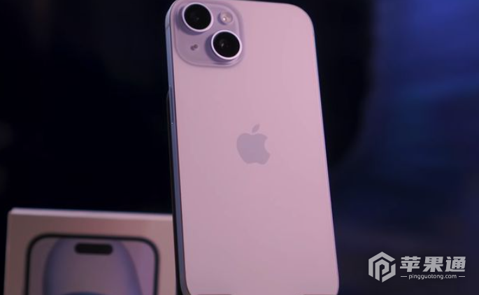 iPhone15怎么使用待机显示？
