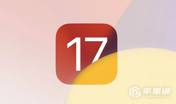 iOS 17.2.1无法使用蜂窝网络流量吗？
