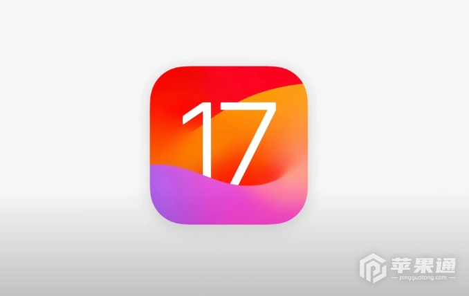 iPhone15要更新ios17.5.1吗？
