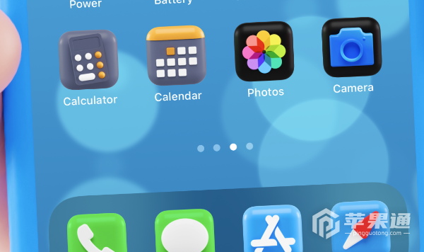 iPhone12pro要不要更新iOS 16.7.5？