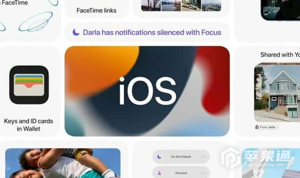 iPhone15建议更新ios 17.4吗？