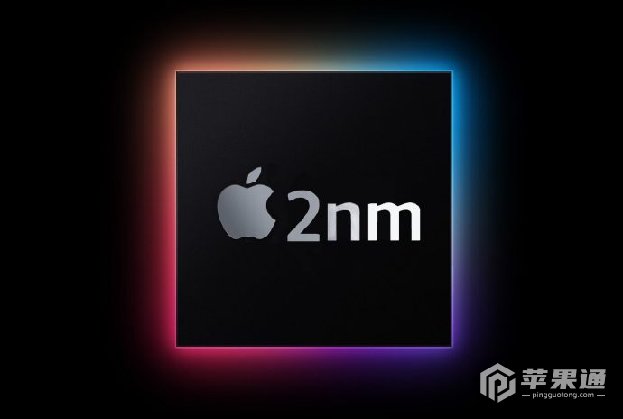 苹果将成为台积电2nm工艺首家客户，信号能变好吗？