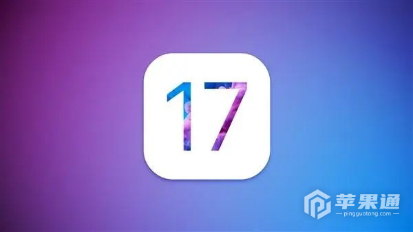 iOS 17.2.1无法接打电话如何解决？