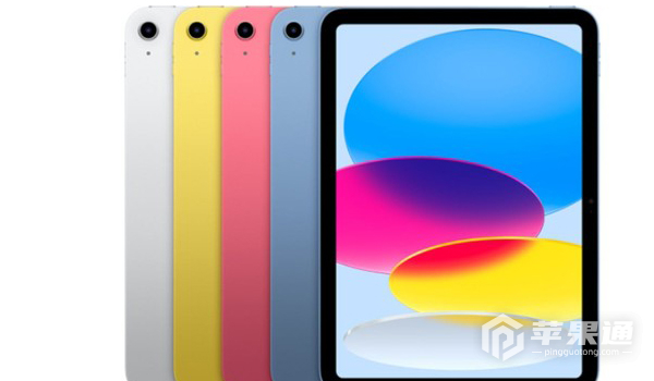 iPad Air6 也有超大屏了？或成首款 12.9 英寸 Air