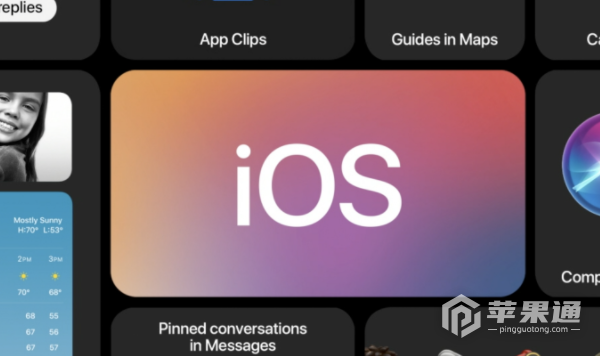 iOS 17.2.1更新内容介绍