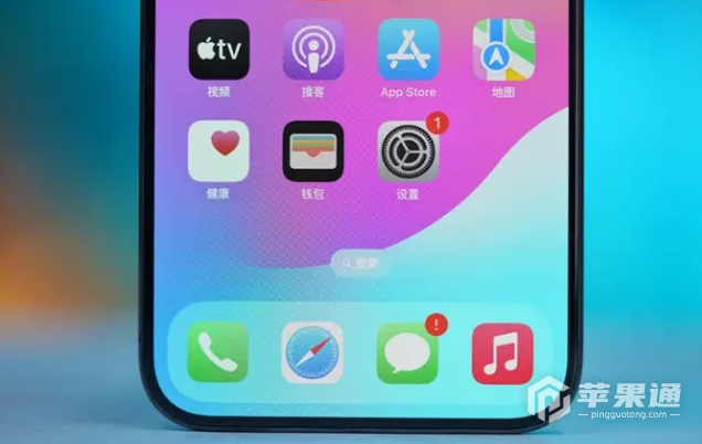 iPhone15promax电池发烫怎么解决？