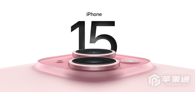 iPhone15升级iOS 17.2.1后耗电快吗